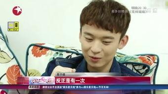 董子健爆料鹿晗原因视频,背后真相令人震惊  第1张