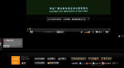 怎样将爆料视频发在网上,如何高效发布视频内容  第2张
