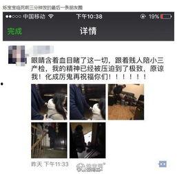 小三瓜爆料视频下载,一场惊心动魄的情感漩涡 第3张 小三瓜爆料视频下载,一场惊心动魄的情感漩涡 第3张