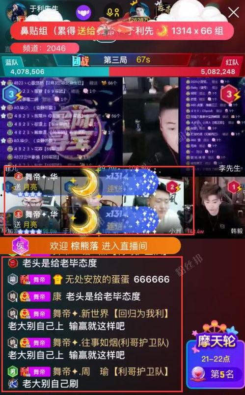 爆料舞帝公会视频,揭秘幕后真相与精彩瞬间 第1张 爆料舞帝公会视频,揭秘幕后真相与精彩瞬间 第1张