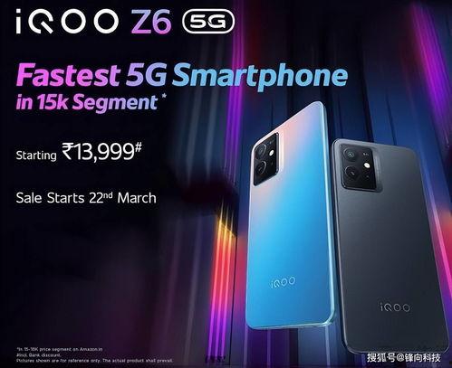 iqoo z6国内最新爆料消息,性能升级，亮点抢先看！  第3张