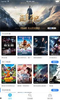 神马在线电影视频观看,畅享视听盛宴,尽在指尖 第2张 神马在线电影视频观看,畅享视听盛宴,尽在指尖 第2张