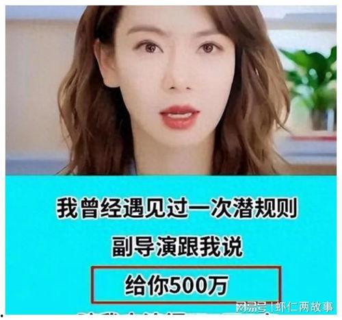 真实的娱乐圈的爆料,某明星婚内出轨，真相令人震惊！  第2张