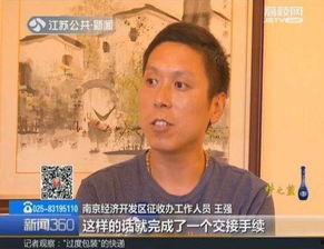 南京潘女士最新爆料,揭秘事件背后惊人真相  第1张