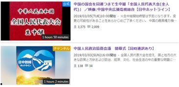 巡茶最新爆料新闻报道视频,最新爆料新闻报道视频深度解析  第2张