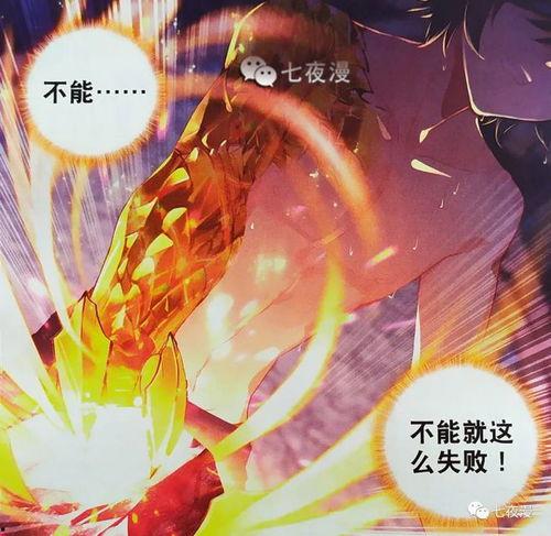 龙王最新爆料动漫视频,动漫新篇章背后的秘密大公开! 第2张 龙王最新爆料动漫视频,动漫新篇章背后的秘密大公开! 第2张