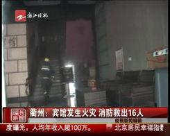 冠县受骗爆料事件视频最新,揭开网络诈骗黑幕，受害者心声引关注  第2张